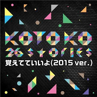 アルバム/MUSIC VIDEO COLLECTION ”26stories”/KOTOKO