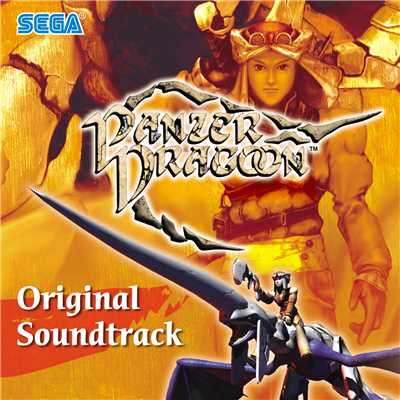 Main Title (Synthesizer Version)/SEGA