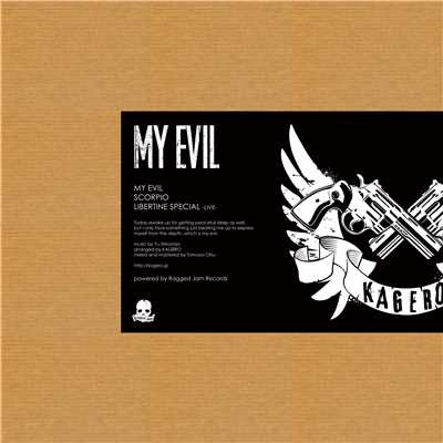 アルバム/MY EVIL/KAGERO