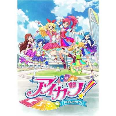 Sweet Sp！ce/ふうり・わか from STAR☆ANIS