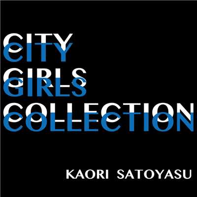 CITY GIRLS COLLECTION/里保 かほり