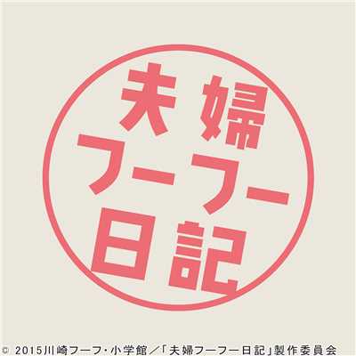 着うた®/これから/きだしゅんすけ