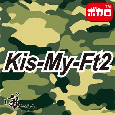 Kis-My-Venus(オリジナルアーティスト:Kis-My-Ft2)[ボカロカバー]/ボカロ歌っちゃ王