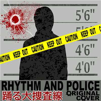 シングル/踊る大捜査線 RHYTHM AND POLICE ORIGINAL COVER/NIYARI計画