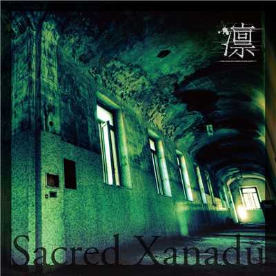 Sacred Xanadu/凛-the end of corruption world-