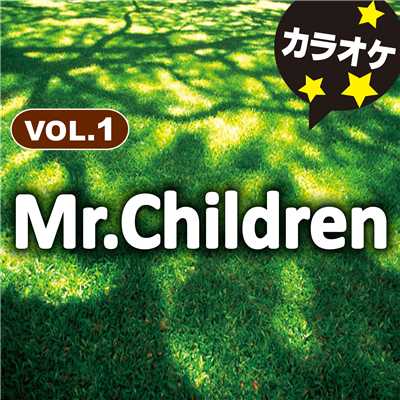 箒星 オリジナルアーティスト:Mr.Children   (カラオケ)/カラオケ歌っちゃ王