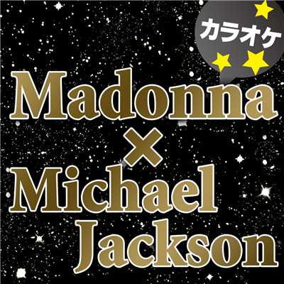 シングル/Material Girl (オリジナルアーティスト:Madonna ) [カラオケ]/カラオケ歌っちゃ王