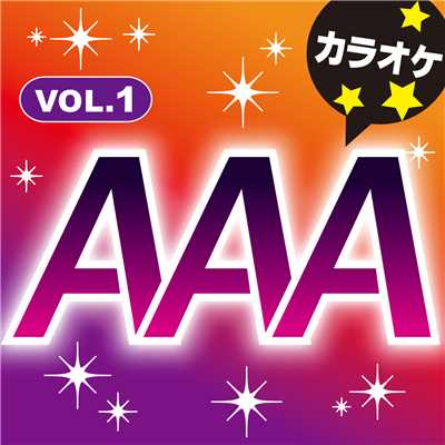 ダイジナコト(オリジナルアーティスト:AAA)[カラオケ]/カラオケ歌っちゃ王