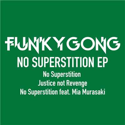 NO SUPERSTITION EP/FUNKY GONG