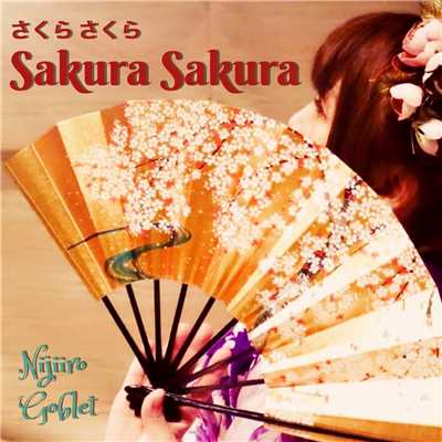 Sakura Sakura - さくら さくら -/Nijiiro Goblet