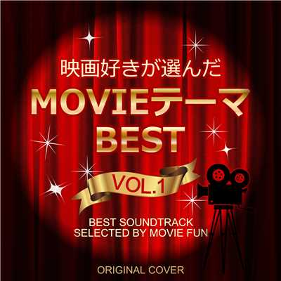 アルバム/映画好きが選んだMOVIEテーマBEST VOL.1 ORIGINAL COVER/NIYARI計画