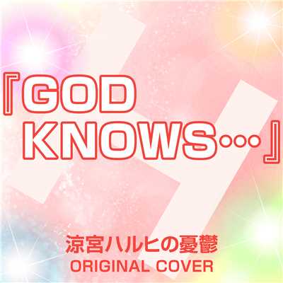 GOD KNOWS… 涼宮ハルヒの憂鬱 ORIGINAL COVER/NIYARI計画
