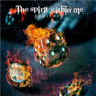 アルバム/The spirit within me/Jupiter