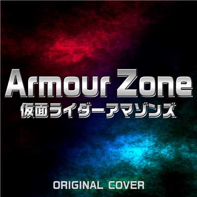 ARMOUR ZONE 仮面ライダーアマゾンズ ORIGINAL COVER/NIYARI計画
