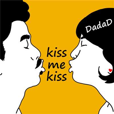 着うた®/kiss me kiss/DadaD