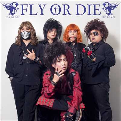 シングル/Virgin Marry 〜聖母マリア〜/Fly or Die