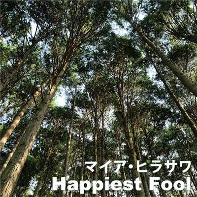 シングル/HAPPIEST FOOL/Maia Hirasawa