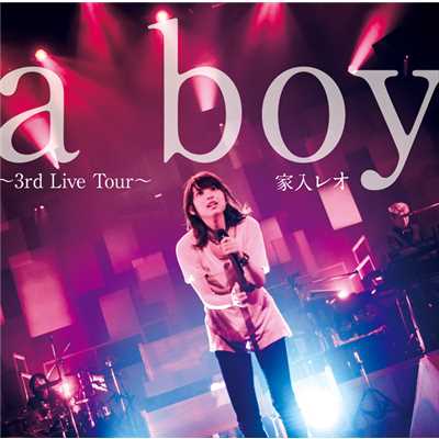 a boy 〜3rd Live Tour〜/家入レオ