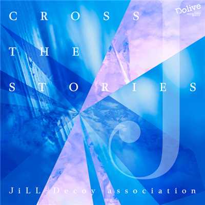 アルバム/CROSS THE STORIES/JiLL-Decoy association