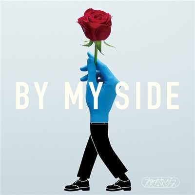 アルバム/By My Side/夜の本気ダンス