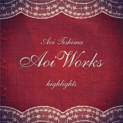 アルバム/Highlights from Aoi Works/手嶌葵
