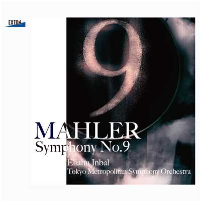 アルバム/マーラー:交響曲 第 9番/Eliahu Inbal／Tokyo Metropolitan Symphony Orchestra
