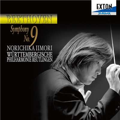ベートーヴェン:交響曲 第 9番 「合唱」/Norichika Iimori／Wurttembergische Philharmonie Reutlingen／Stuttgarter Choristen