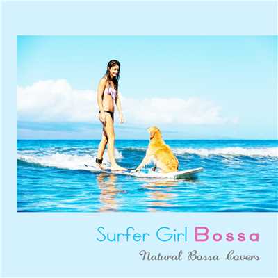 サーフ・ガール・ボッサ - Relaxin' Bossa Covers/Various Artists