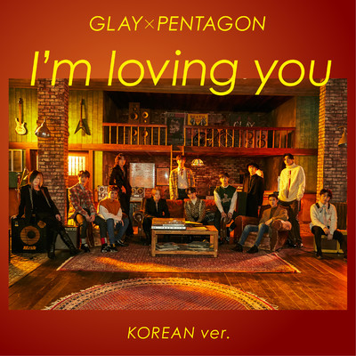 シングル/I'm loving you (Korean Ver.) (Feat. PENTAGON)/GLAY