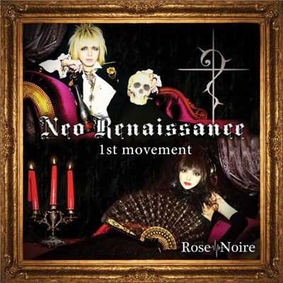 Rococo/Rose Noire