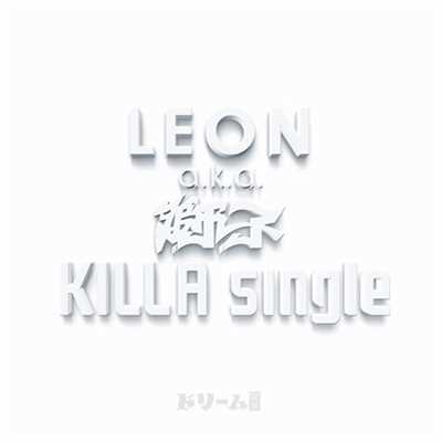 KILLA - single/LEON a.k.a.獅子