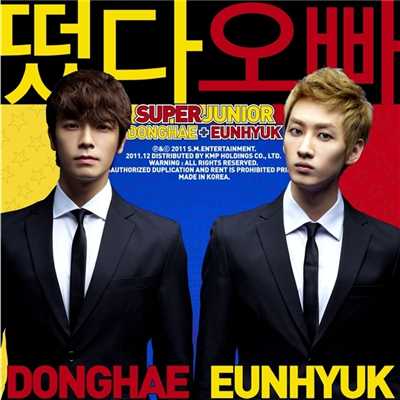 First Love(Korean Ver.)/DONGHAE from SUPER JUNIOR