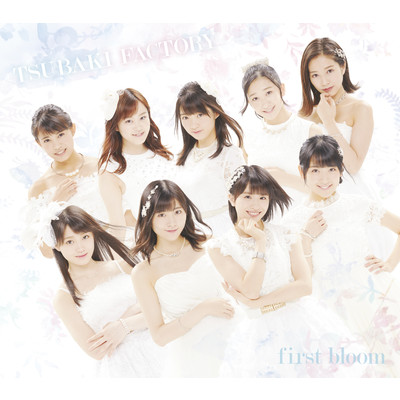 アルバム/first bloom【初回生産限定盤B】/つばきファクトリー