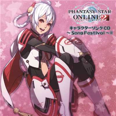 「PHANTASY STAR ONLINE 2」キャラクターソングCD〜Song Festival〜II/SEGA