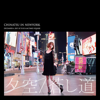 CHINATSU IN NEWYORK/Chinatsu