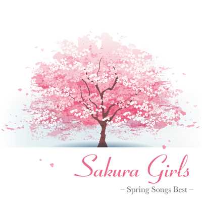 Sakura Girls -Spring Songs Best-/Various Artists