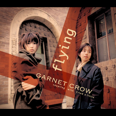 flying/GARNET CROW