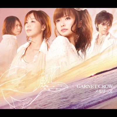 live 〜When You Are Near！〜/GARNET CROW