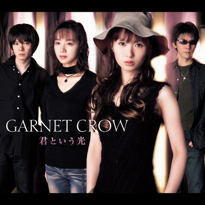 シングル/夏の終わりの長い雨/GARNET CROW