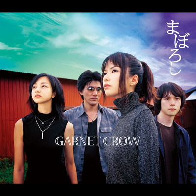アルバム/まぼろし/GARNET CROW