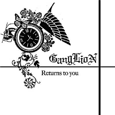 シングル/Gray Gate/GANGLION
