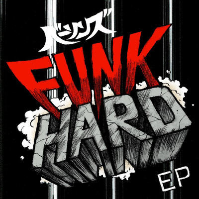 アルバム/FUNK HARD EP/THE BASSONS
