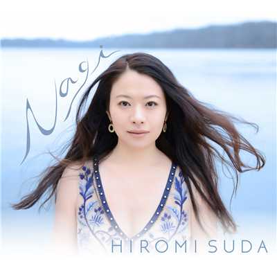 アルバム/Nagi/Hiromi Suda