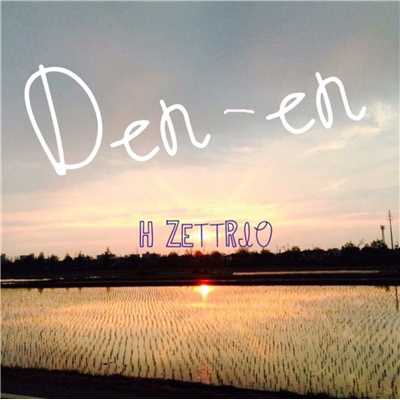 シングル/Den-en/H ZETTRIO