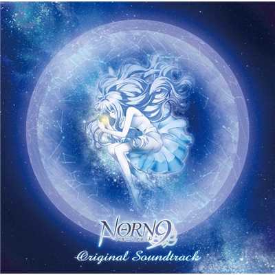 アニメ『ノルン+ノネット』オリジナルサウンドトラック/Various Artists