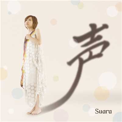 アルバム/声/Suara