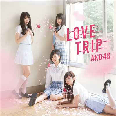 LOVE TRIP ／ しあわせを分けなさい＜Type D＞(通常盤)/AKB48