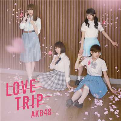 アルバム/LOVE TRIP ／ しあわせを分けなさい＜Type E＞(通常盤)/AKB48