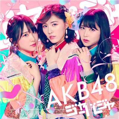 着うた®/Position/AKB48