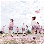 シングル/桜の木になろう/AKB48